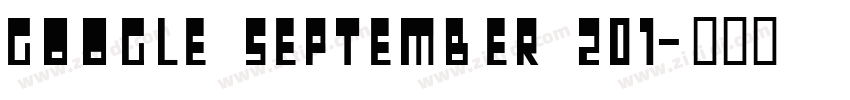 Google September 201字体转换